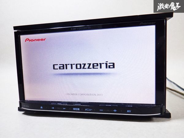 保証付 carrozzeria カロッツェリア メモリーナビ AVIC-MRZ02 地図データ 2013年 CD再生 カーナビ 棚C4_画像1