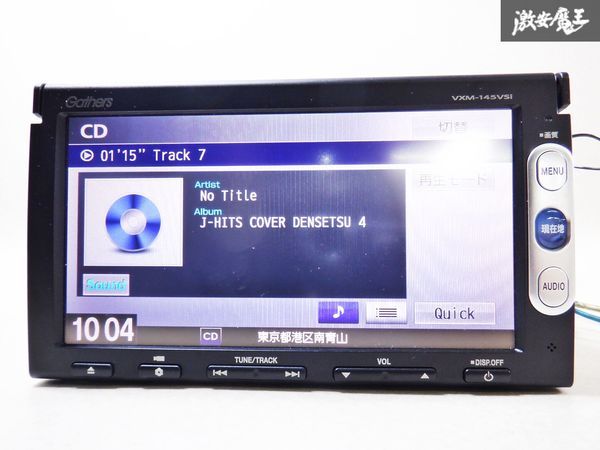 保証付 ホンダ純正 Gathers ギャザス メモリーナビ インターナビ VXM-145VSi 08A40-5S0-430 地図データ 2015年 Bluetooth DVD ETC付 棚C4の画像4