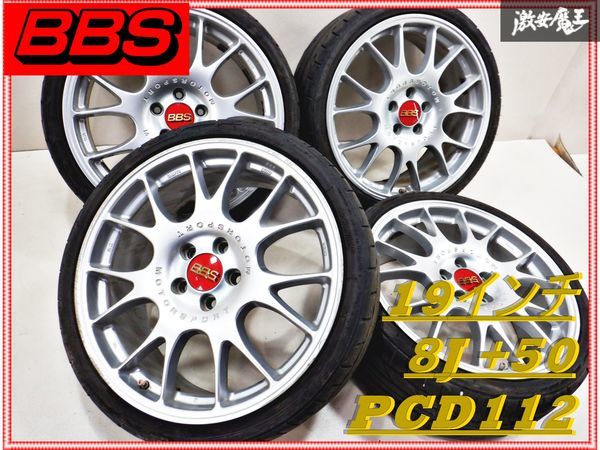 BBS CH-R CH026 19インチ 8J +50 5穴 PCD112 ホイール NITTO NT555 G2 225/35R19 88Y タイヤ ゴルフ5 ゴルフ6 ゴルフ7 トゥーラン_画像1