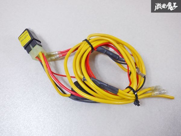 保証付 carozzeria カロッツェリア PIONNER パイオニア 電源配線キット バッテリー 直結コード リレー RD-221 汎用 即納 棚M2F_画像1