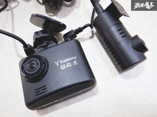 【 保証付 実動外し 】YUPITERU ユピテル ドライブレコーダー ドラレコ DRY-TW7550 前後カメラ 2カメラ 即納 棚_画像3