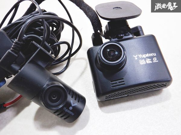 【 保証付 実動外し 】YUPITERU ユピテル ドライブレコーダー ドラレコ DRY-TW7500 前後カメラ 2カメラ 即納 棚_画像3
