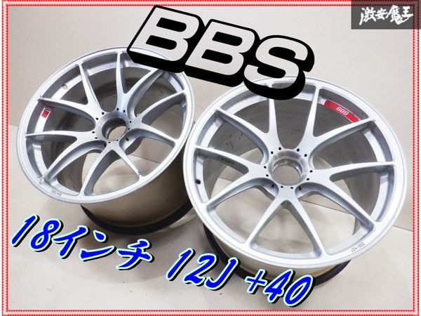 【 BBS 】 JA051 18インチ 12J +40 センターロック式 ホイール 2本 SuperGT R35 MOLA GT-R GT500参戦車両 モーラGT-R_画像1