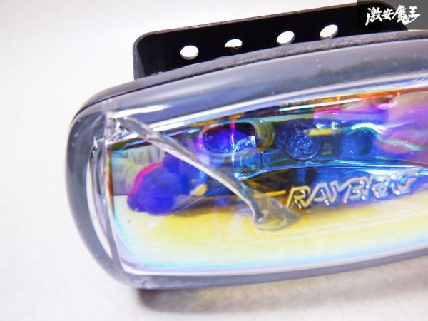 RAYBRIG レイブリック フォグライト フォグランプ 左右 20966 即納 棚D10ｊ_画像4