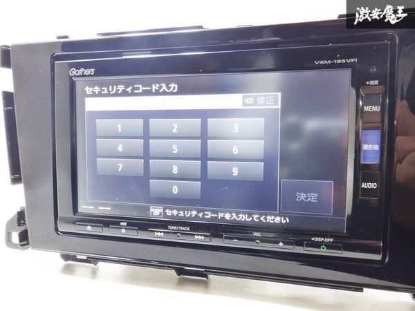 売り切り！！ホンダ純正 Gathers ギャザズ メモリーナビ VXM-195VFi 08A40-5Y0-401 CN-SHY8J0CM DVD Bluetooth GP7 シャトルにて使用 棚G8_画像2