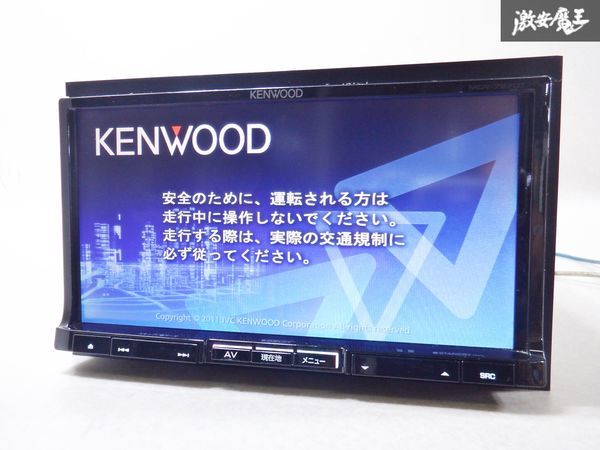 売り切り！！KENWOOD ケンウッド メモリーナビ MDV-727DT 地図データ 2010年 Bluetooth フルセグ DVD再生 CD再生 USB カーナビ 棚C7_画像1