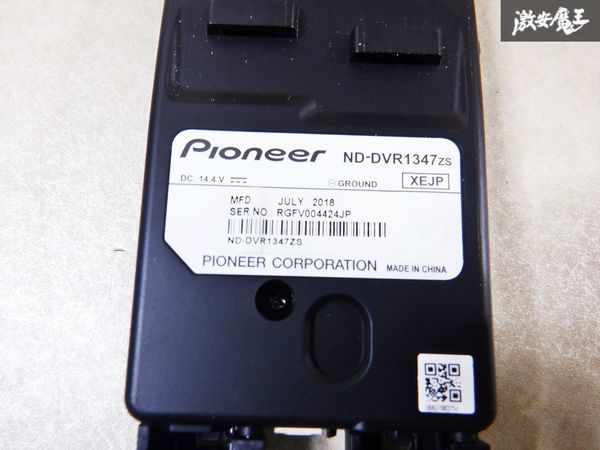 保証付 スズキ純正 Pioneer パイオニア ドライブレコーダー ドラレコ ナビ連動 ND-DVR1347ZS USB付 即納 棚E4C_画像6