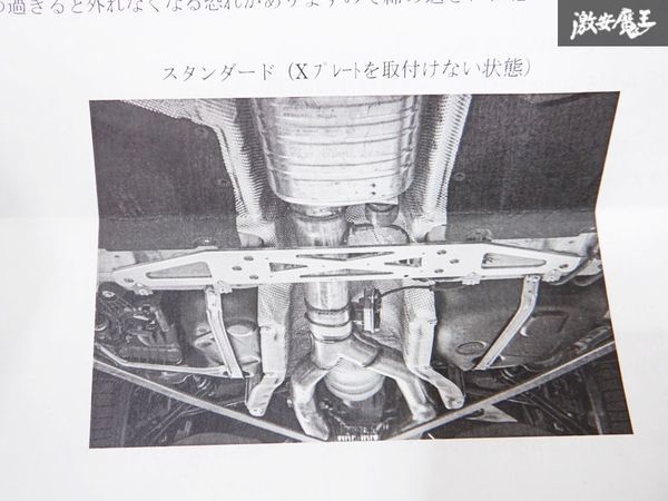 未使用 在庫有 CPM LowerReinforcement BMW G01 X3 / G02 X4 CLRF-B023 ロアーレインフォースメント 棚_画像8