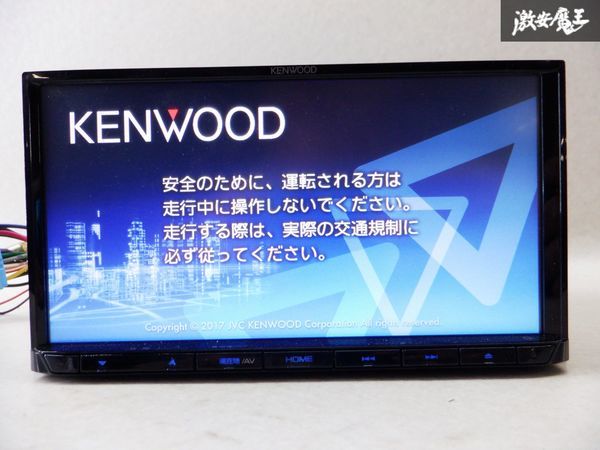 保証付 動作OK KENWOOD ケンウッド メモリーナビ MDV-D404BT 地図データ 2016年 CD再生 DVD再生 Bluetooth BTオーディオ ワンセグ 棚C7_画像1