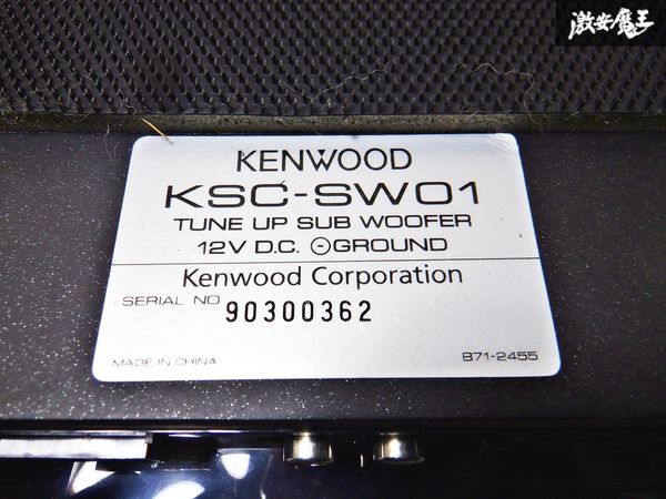 保証付 動作OK KENWOOD ケンウッド ウーファー ウーハー KSC-SW01 150W 電源コード付 棚E10_画像9