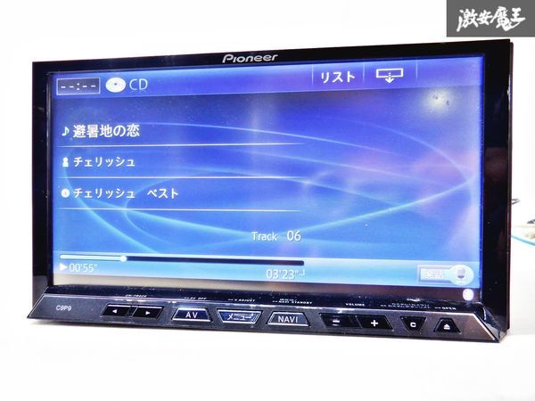 with guarantee Mazda original Pioneer navi C9P9 V6 650 NVH with guarantee Mazda original Pioneer navi C9P9 V6 650 NVH