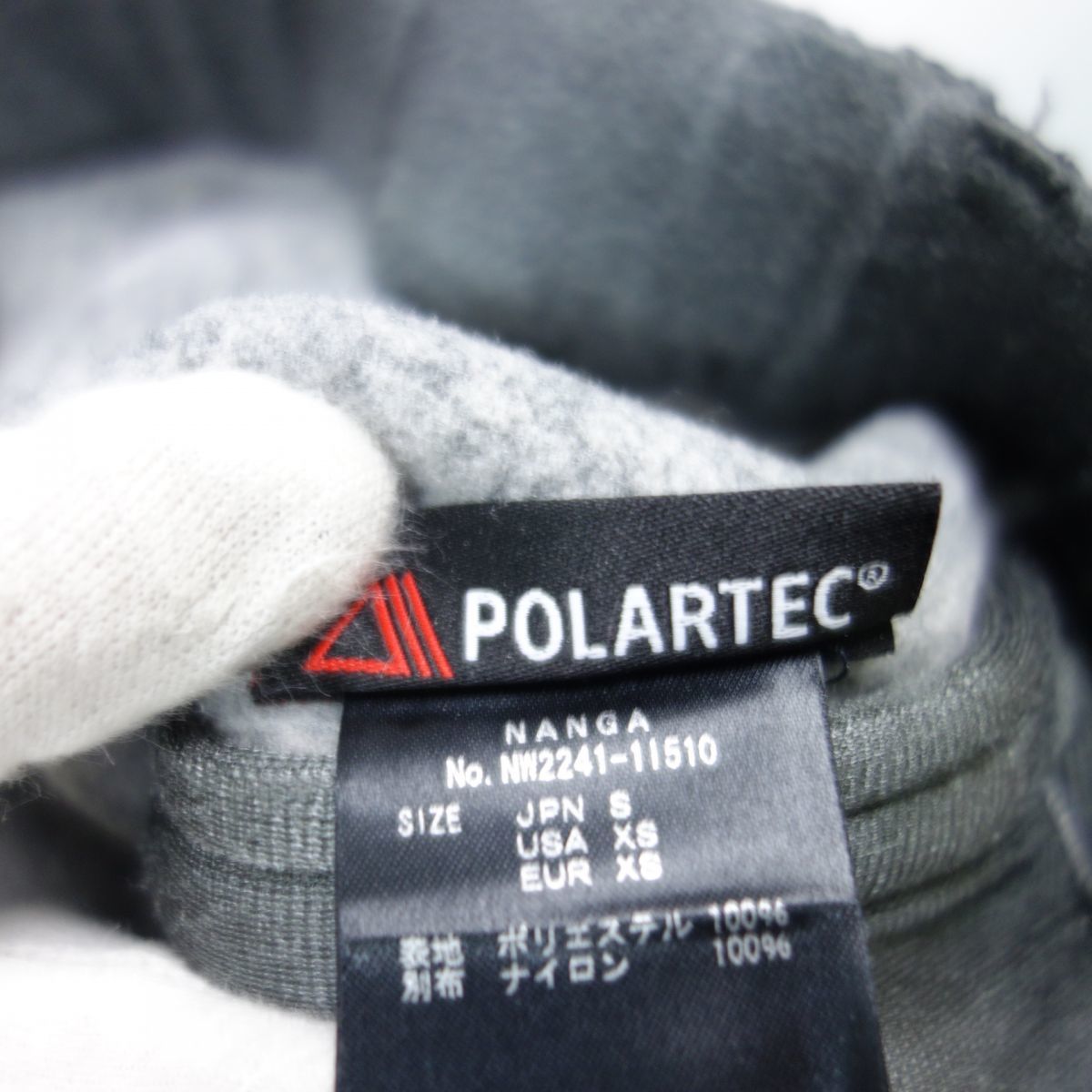 美品 NANGA ナンガ POLATEC ポーラテックフリースジョガーパンツ S グレー メンズ NW2241-11510_画像4