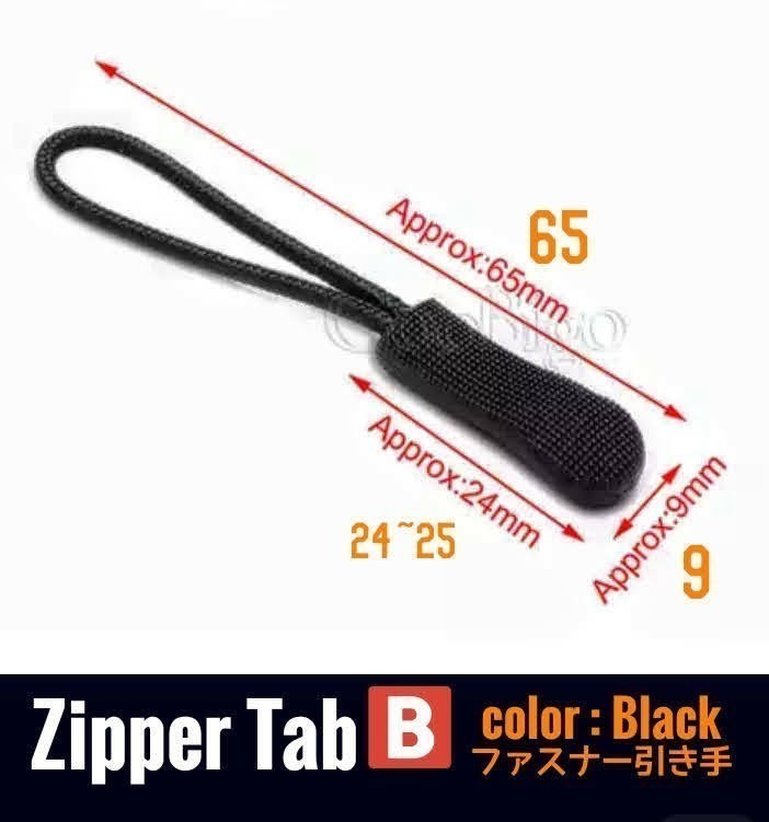 ZipperTab-B#売れ筋商品！ジッパータブ/ファスナー引き手#ZipperRope●color：Black-B/Length：65㎜□×6個セット：Special Price！299円_画像8