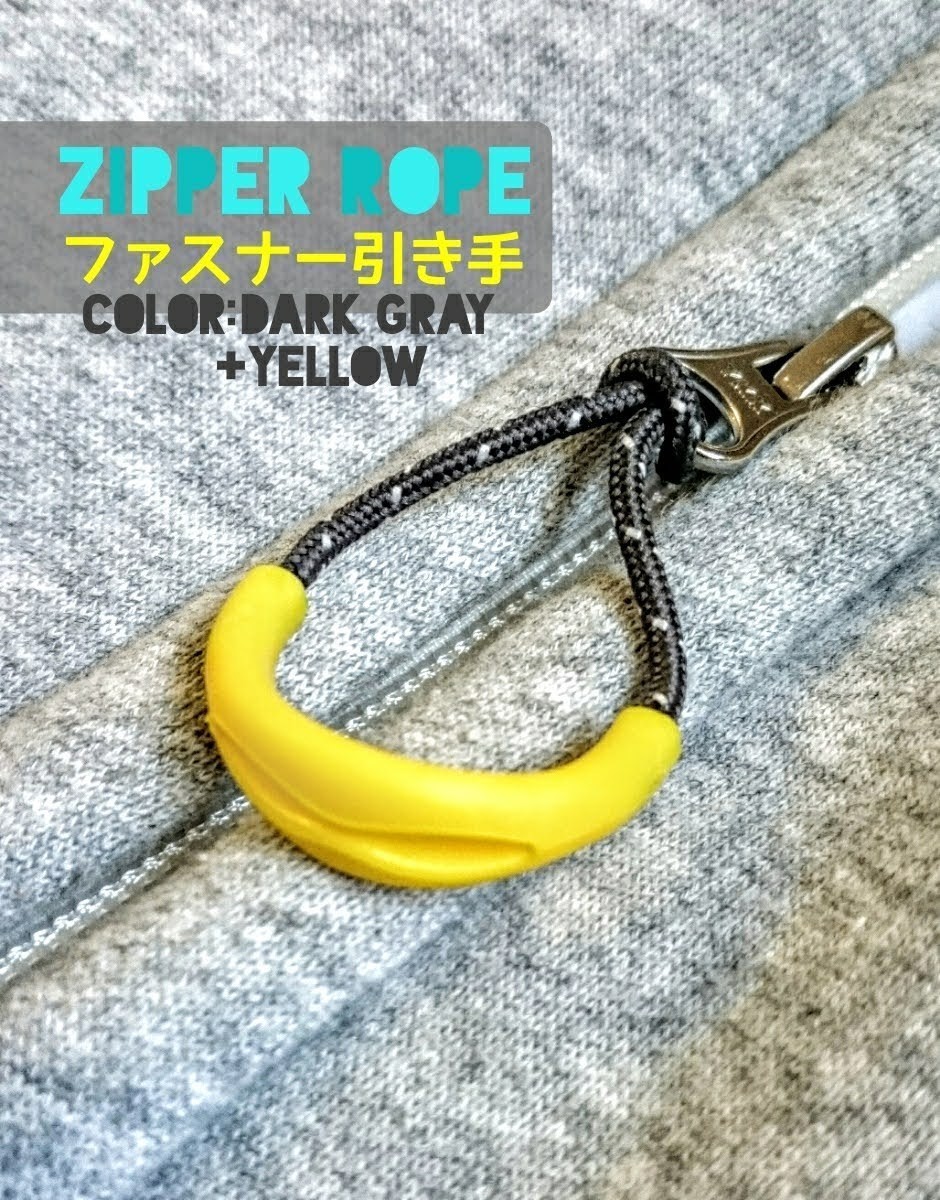 “高品質”ZipperRope/ファスナー引き手#ジッパータブ□color：Yellow+DarkGray■×5個セット：送料込み559円_画像3