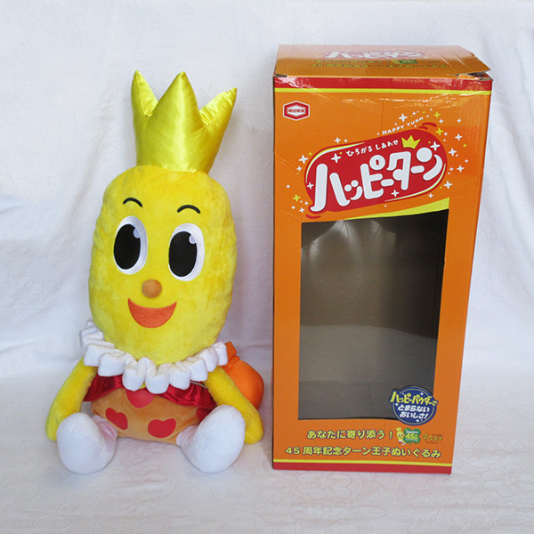 #1 美品！限定品！約45cm！■亀田製菓 ハッピーターン 45周年 ターン王子 ぬいぐるみ 人形の画像1