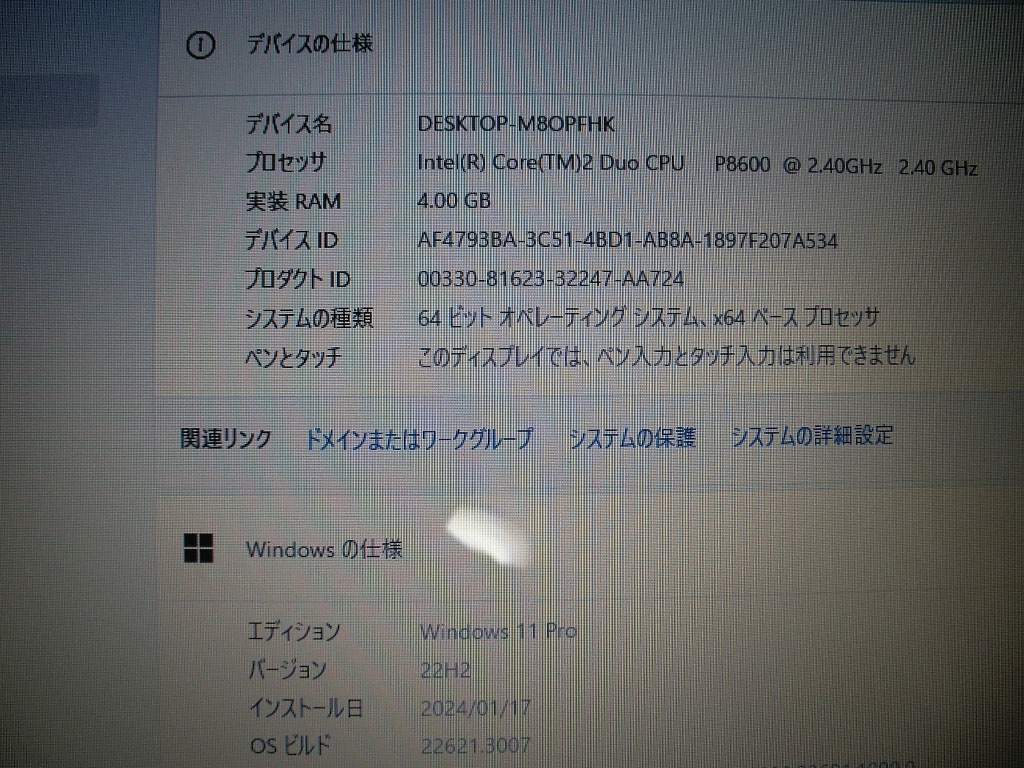 ★NEC ノートパソコン LL730/T Win11Pro / office2021付 / Core2 メモリ4GB / HDD160GB / 通電、BIOS起動可 / ジャンク品_画像4