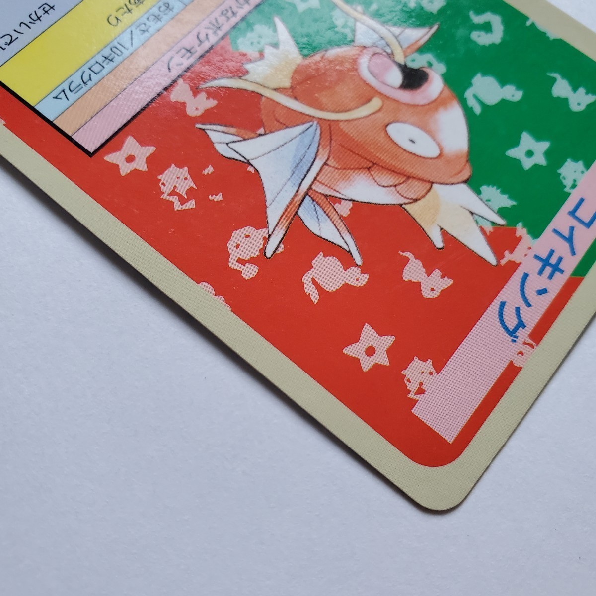 PSA9 トップサン カビゴン エラー 番号なし PSA9 トップサン カビゴン エラー 番号なし