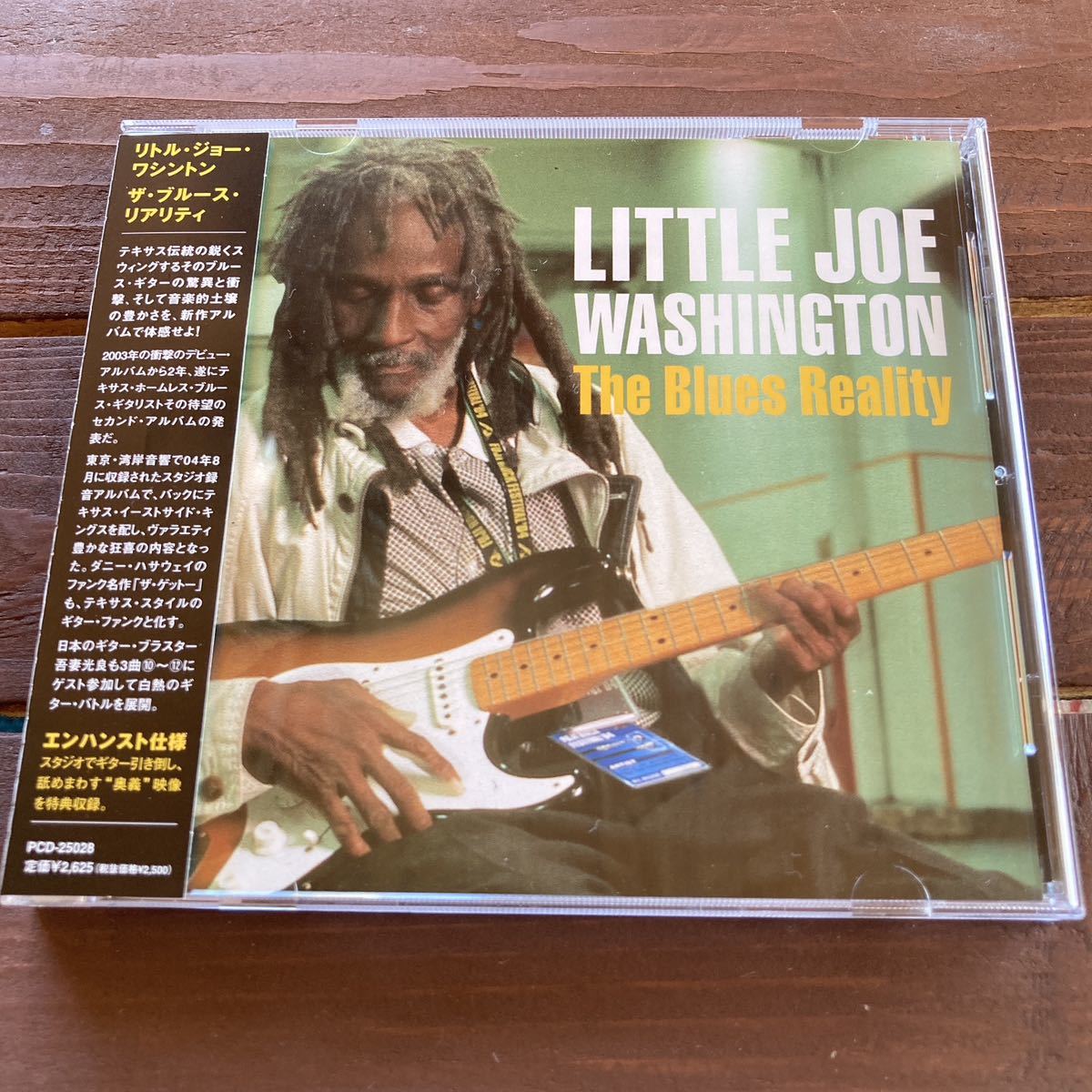  beautiful goods! domestic record CD* little * Joe * Washington / blues * rear liti*Little Joe Washington/Blues Reality