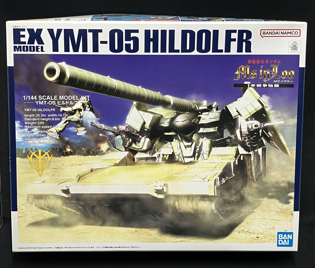 激安価格の YMT-05 1/144 バンダイ プラモデル ヒルドルブ -1年戦争秘録-」 IGLOO MS 「機動戦士ガンダム EXモデル その他