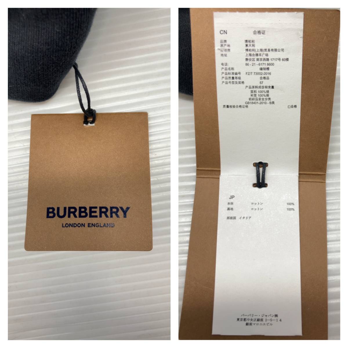 ☆ 美品 タグ付き BURBERRY バーバリー ベースボールキャップ 8038141 イタリア製 M ブラック 通年_画像9