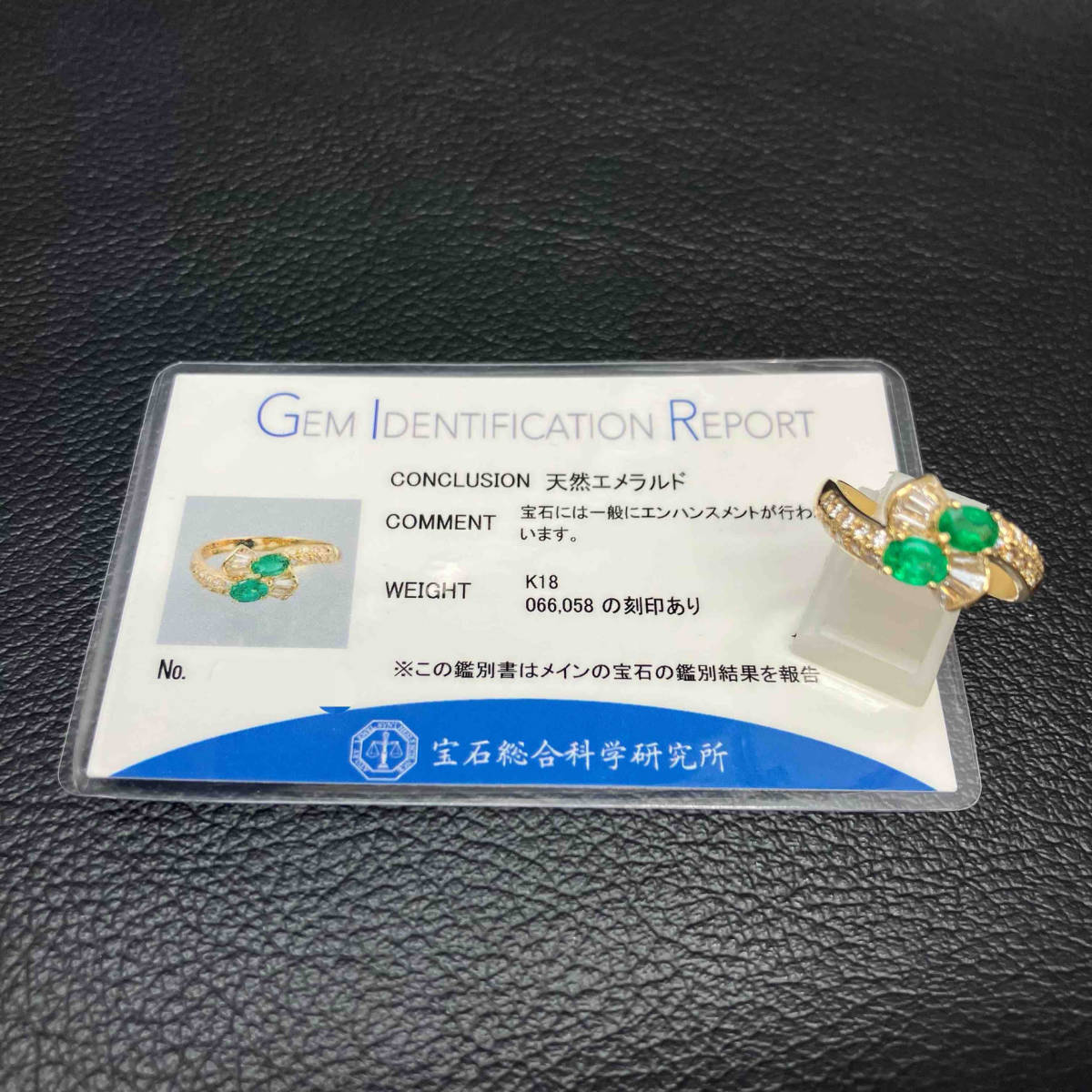 . another card attaching new goods finish settled . natural emerald 0.66ct diamond 0.58ctte The Yinling gK18 15 number 3.9g gold yellow gold ring 