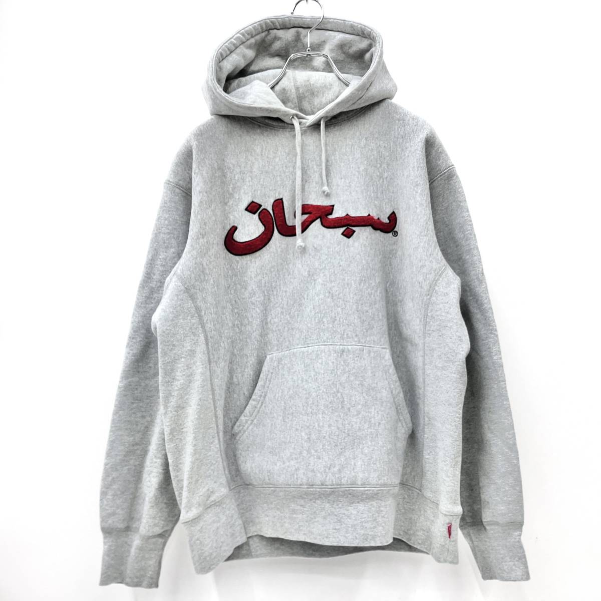 Supreme Arabic Logo Hooded Sweatshirt 'Grey' シュプリーム アラビク ロゴ フーディー スウェットシャツ 'グレー' パーカー M ※状態考慮