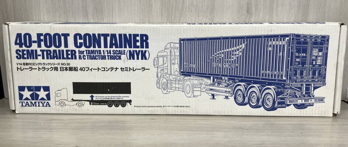 Yahoo!オークション - タミヤ トレーラートラック用 日本郵船 40 Yahoo!オークション - タミヤ トレーラートラック用 日本郵船 40