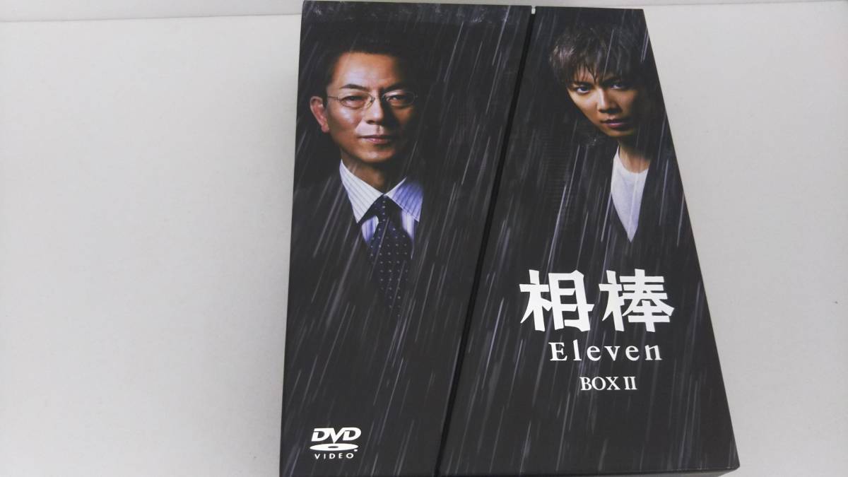 DVD 相棒 season11 DVD-BOXⅡ_画像1