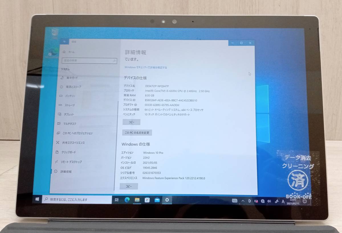 Microsoft FJX-00014 Surface Pro FJX-00014 [office Home and Business Premium付属] タブレットPC_画像7