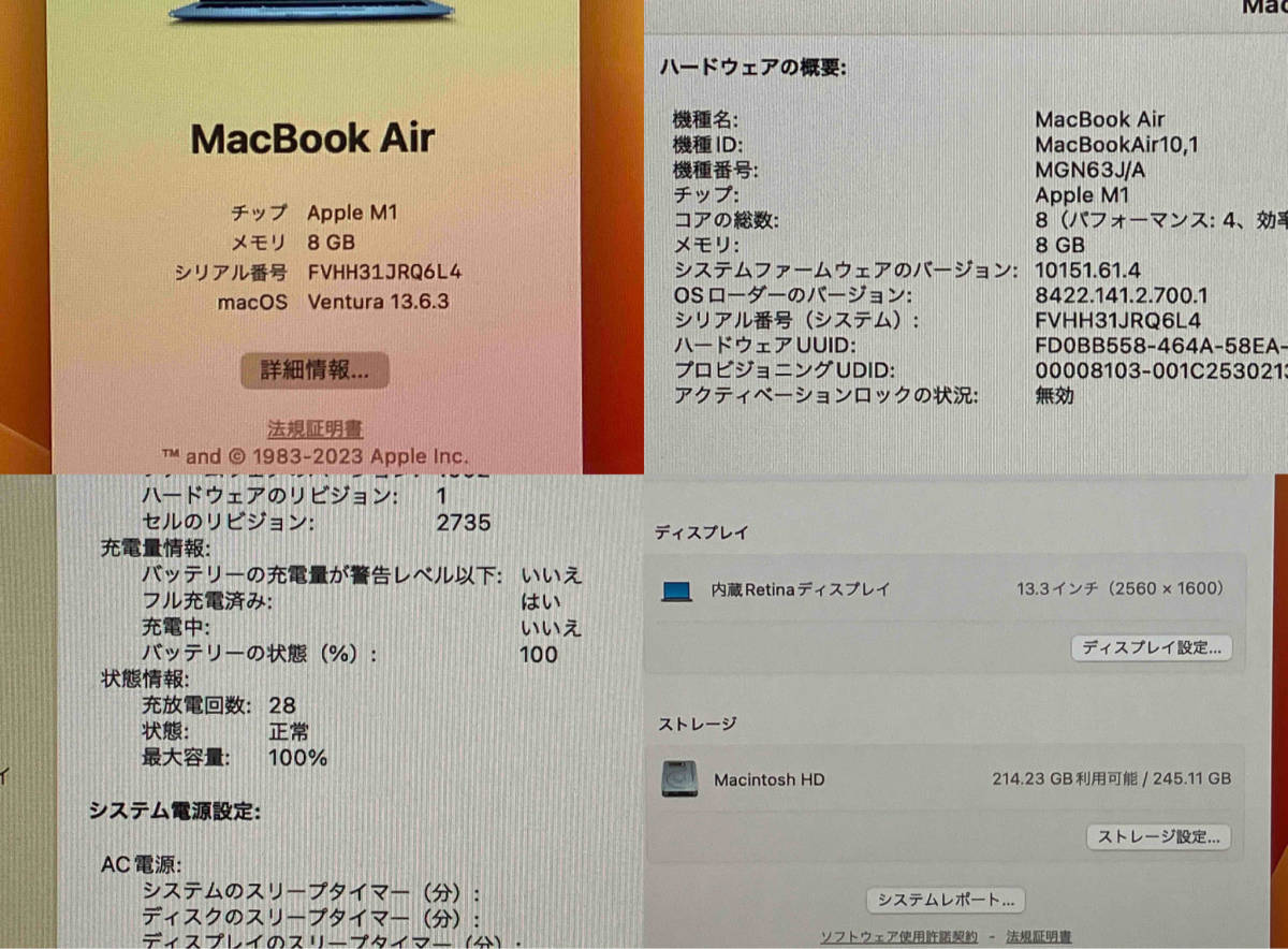 Apple MGN63J/A MacBook Air (13-inch 2020) MGN63J/A ノートPC_画像6