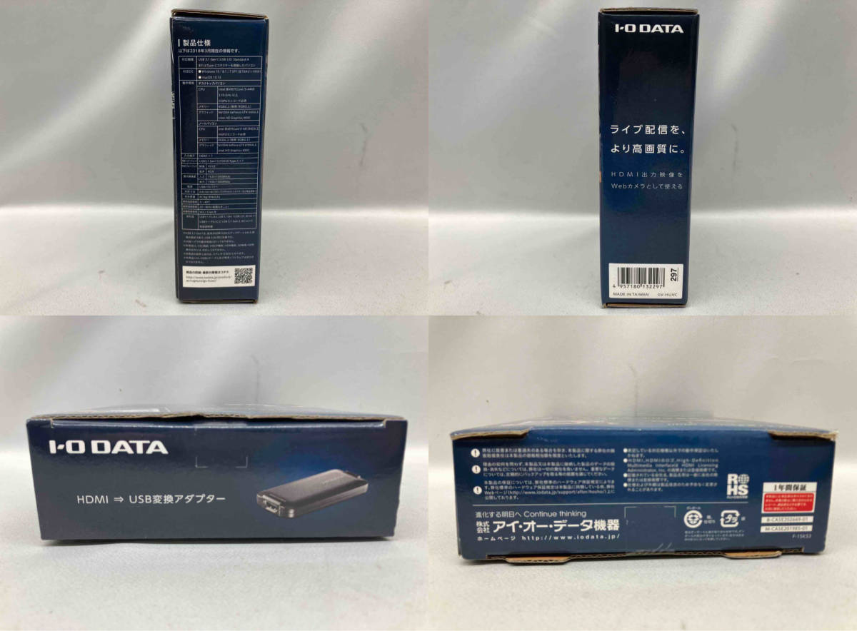 I・O DATA GV-HUVC HDMI USB 変換アダプター　美品_画像5