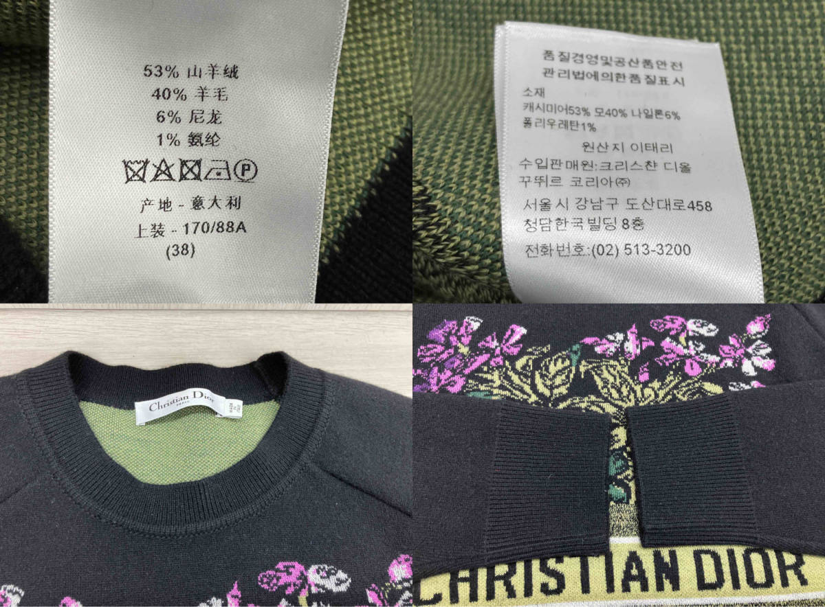 Christian Dior Christian * Dior wool × cashmere sweater 38 black long sleeve sweater 