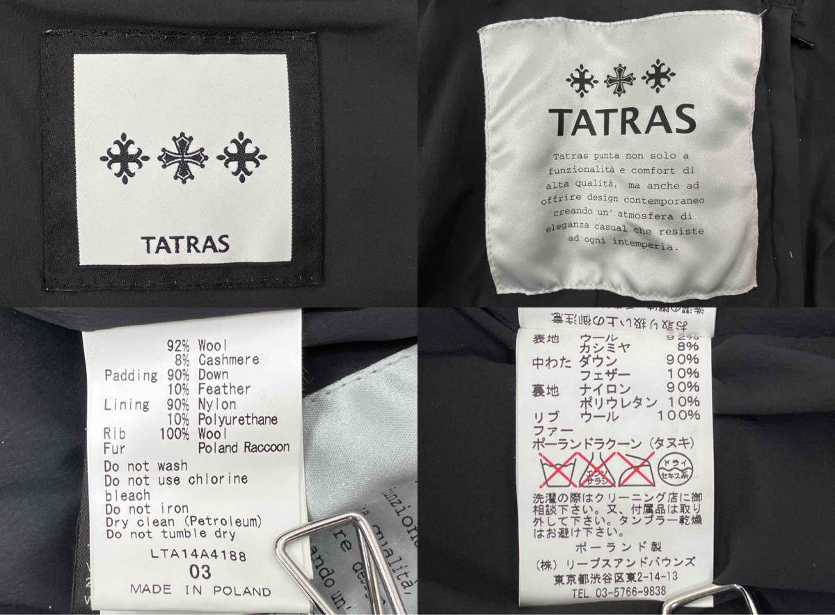 TATRAS タトラス hood fur puffer Vest フードファー ダウンベスト カシミヤ混 インポートブランド LTA14A418 サイズ03_画像7