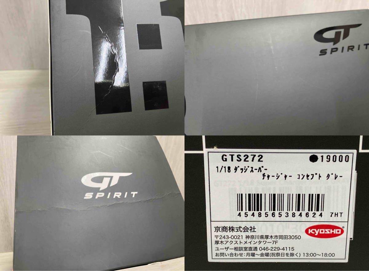 京商 GT SPIRIT 1/18 ダッジスーパー チャージャー コンセプト グレー GTS272_画像4