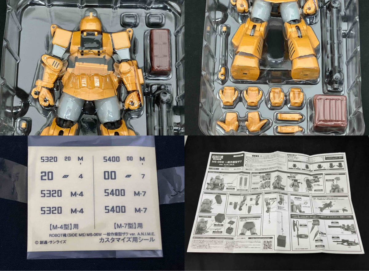 現状品 ROBOT魂 MS-06W 一般作業型ザク ver.A.N.I.M.E. 魂ウェブ商店限定 機動戦士ガンダム_画像5