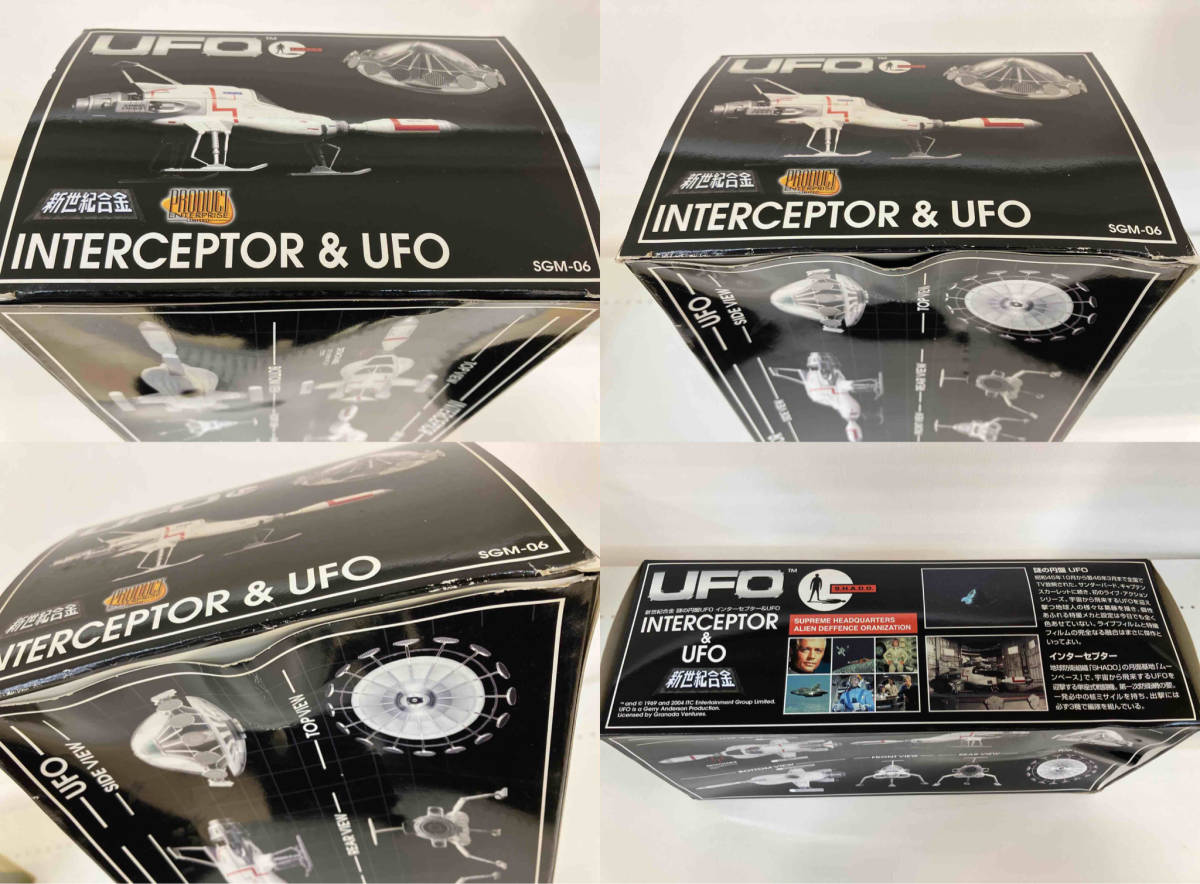 現状品 アオシマ インターセプター&UFO 新世紀合金 SGM-06_画像7