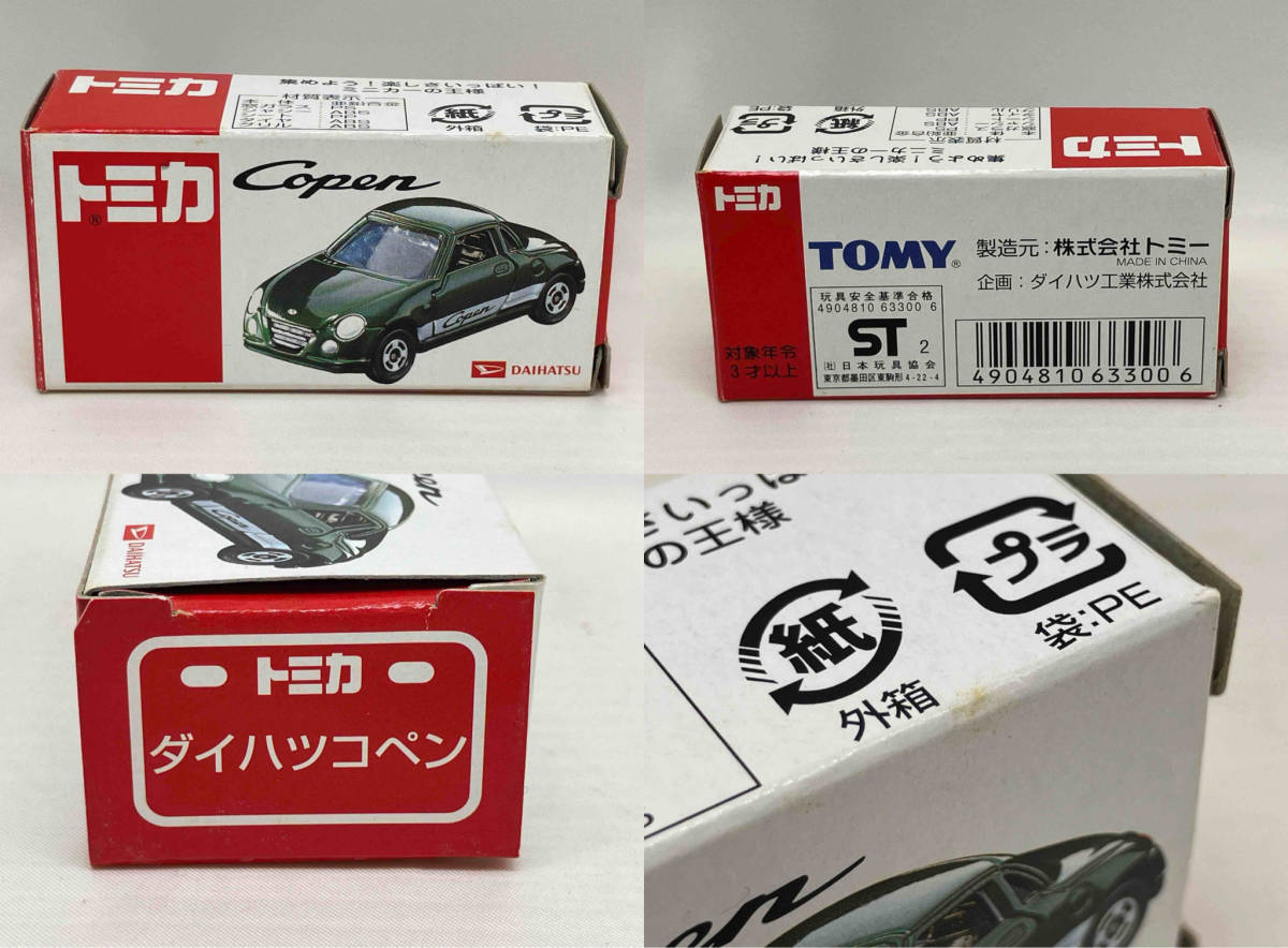 トミカ Copen ダークグリーン ダイハツ工業特注 中国製 トミー_画像5