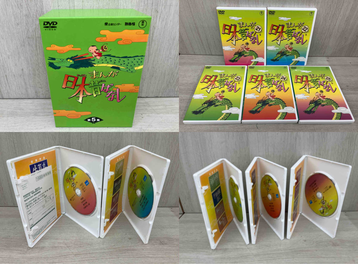 まんが日本昔ばなし DVD-BOX 7BOXセット 欠品ありの画像6