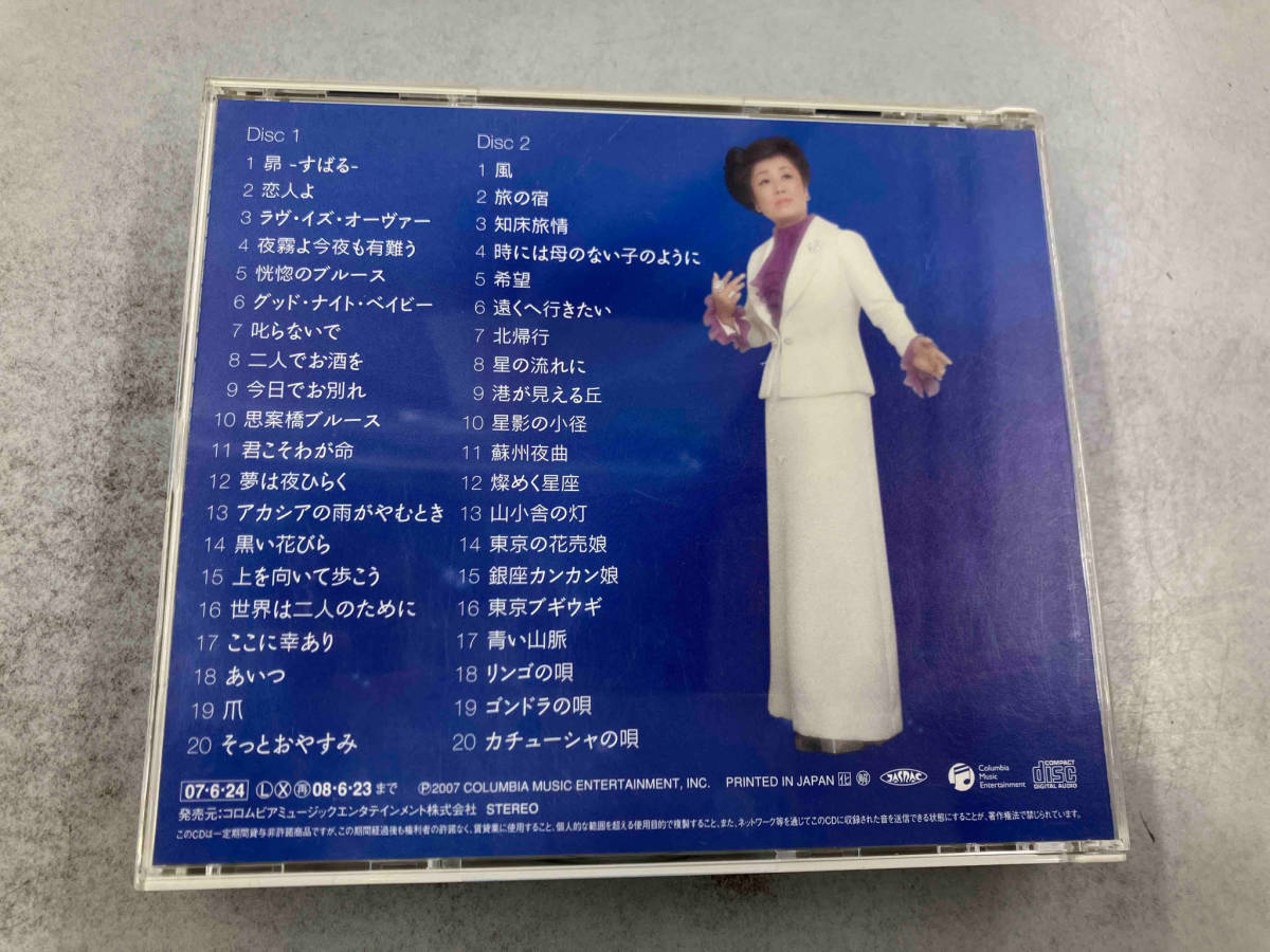 美空ひばり CD 美空ひばり生誕70年記念 ミソラヒバリ カバーソング コレクション_画像2