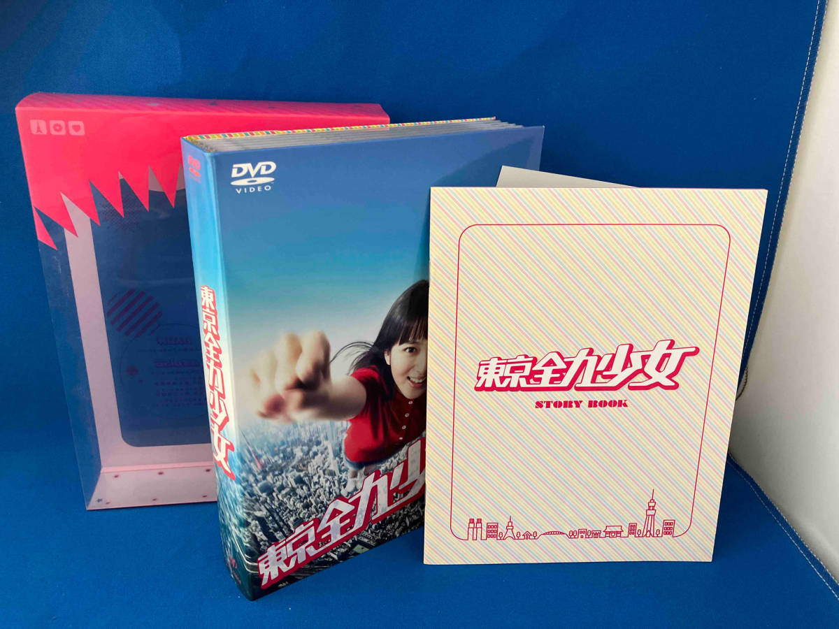 DVD 東京全力少女 DVD-BOX_画像3