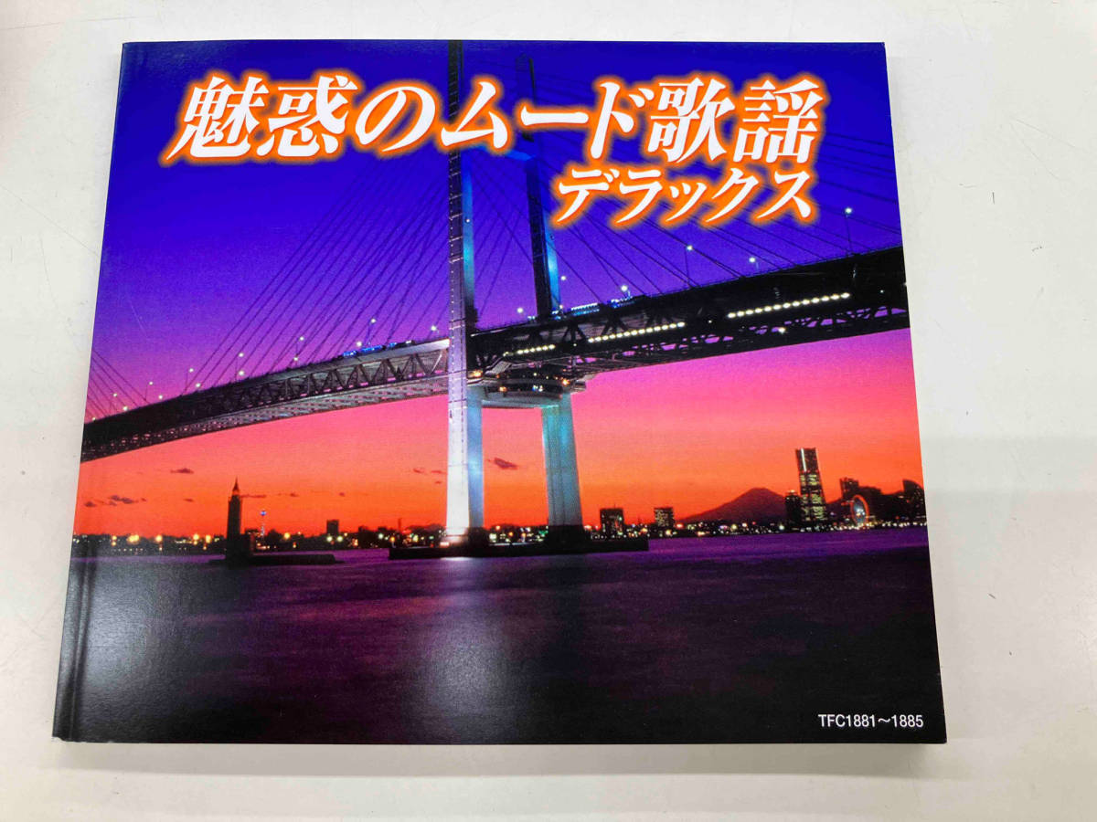 石原裕次郎 CD 魅惑のムード歌謡デラックス_画像8