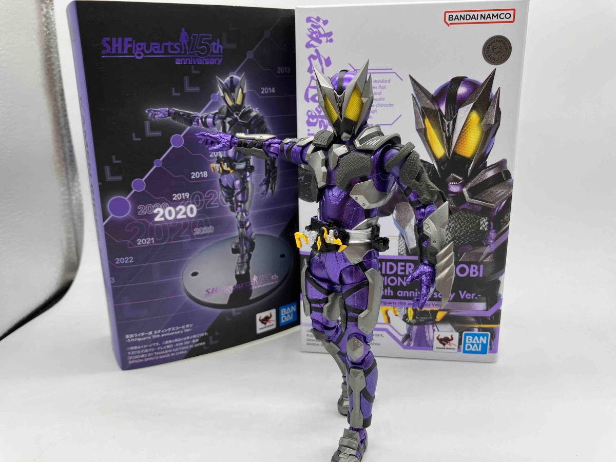 S.H.Figuarts 仮面ライダー滅 スティングスコーピオン -S.H.Figuarts 15th anniversary Ver.- 魂ウェブ商店限定 仮面ライダーゼロワン_画像1