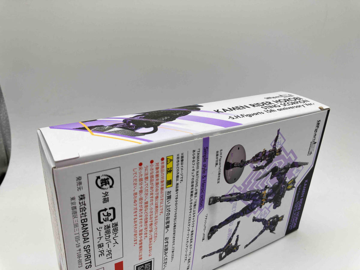 S.H.Figuarts 仮面ライダー滅 スティングスコーピオン -S.H.Figuarts 15th anniversary Ver.- 魂ウェブ商店限定 仮面ライダーゼロワン_画像2