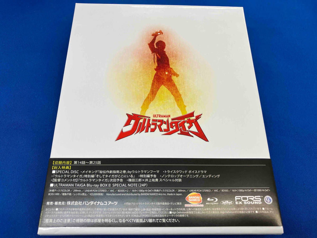 ウルトラマンタイガ Blu-ray BOX Ⅱ (Blu-ray Disc)_画像2