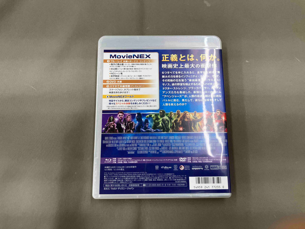 【※初回仕様※】アベンジャーズ/インフィニティ・ウォー MovieNEX ブルーレイ+DVDセット(Blu-ray Disc)_画像2