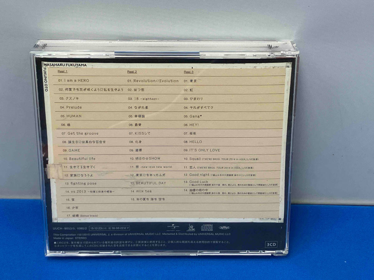 福山雅治 CD 福の音(通常盤・初回プレス仕様)_画像4