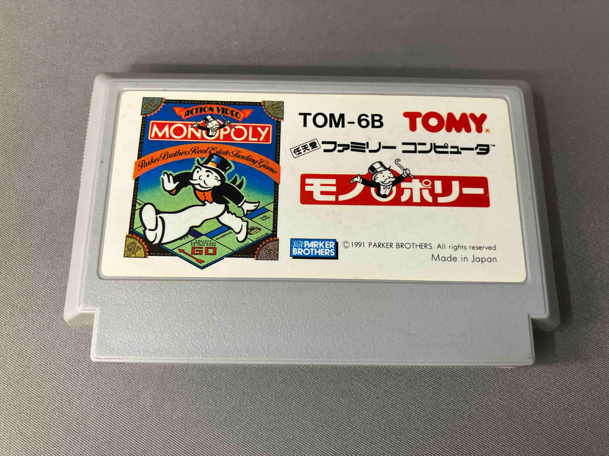 動作未確認 ソフトのみ 【※箱説なし※】モノポリー_画像1