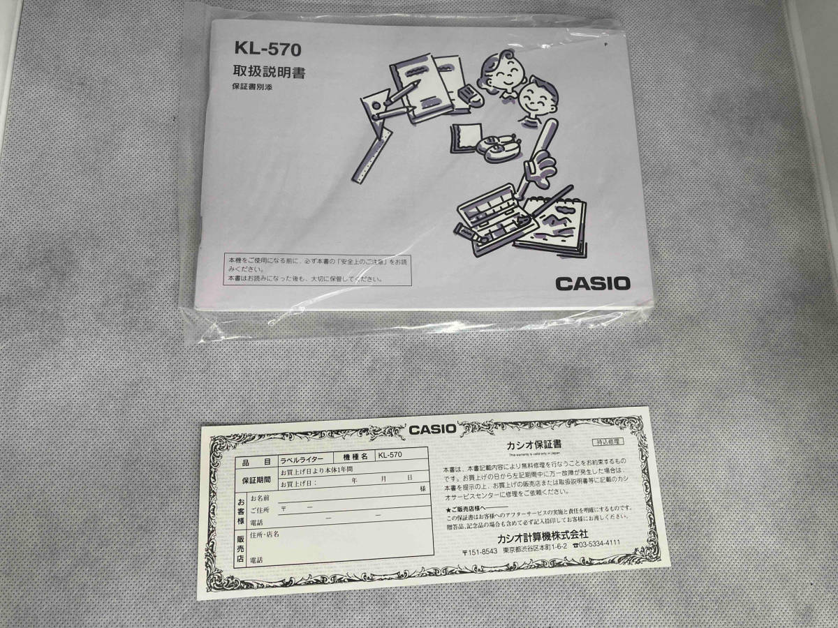 ジャンク  CASIO カシオ ネームランド KL-570の画像5