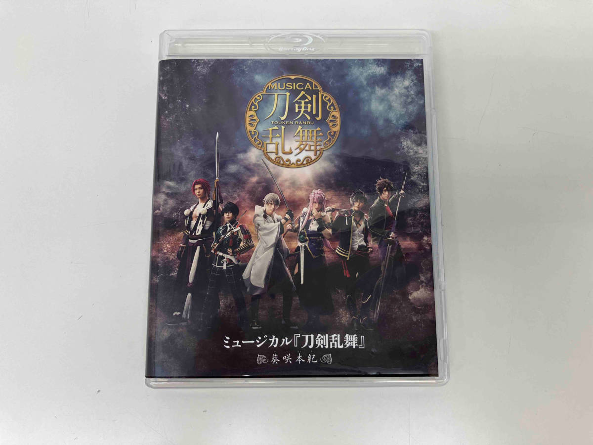 Blu-ray ミュージカル『刀剣乱舞』~葵咲本紀~ 仲田博喜 店舗受取可_画像1