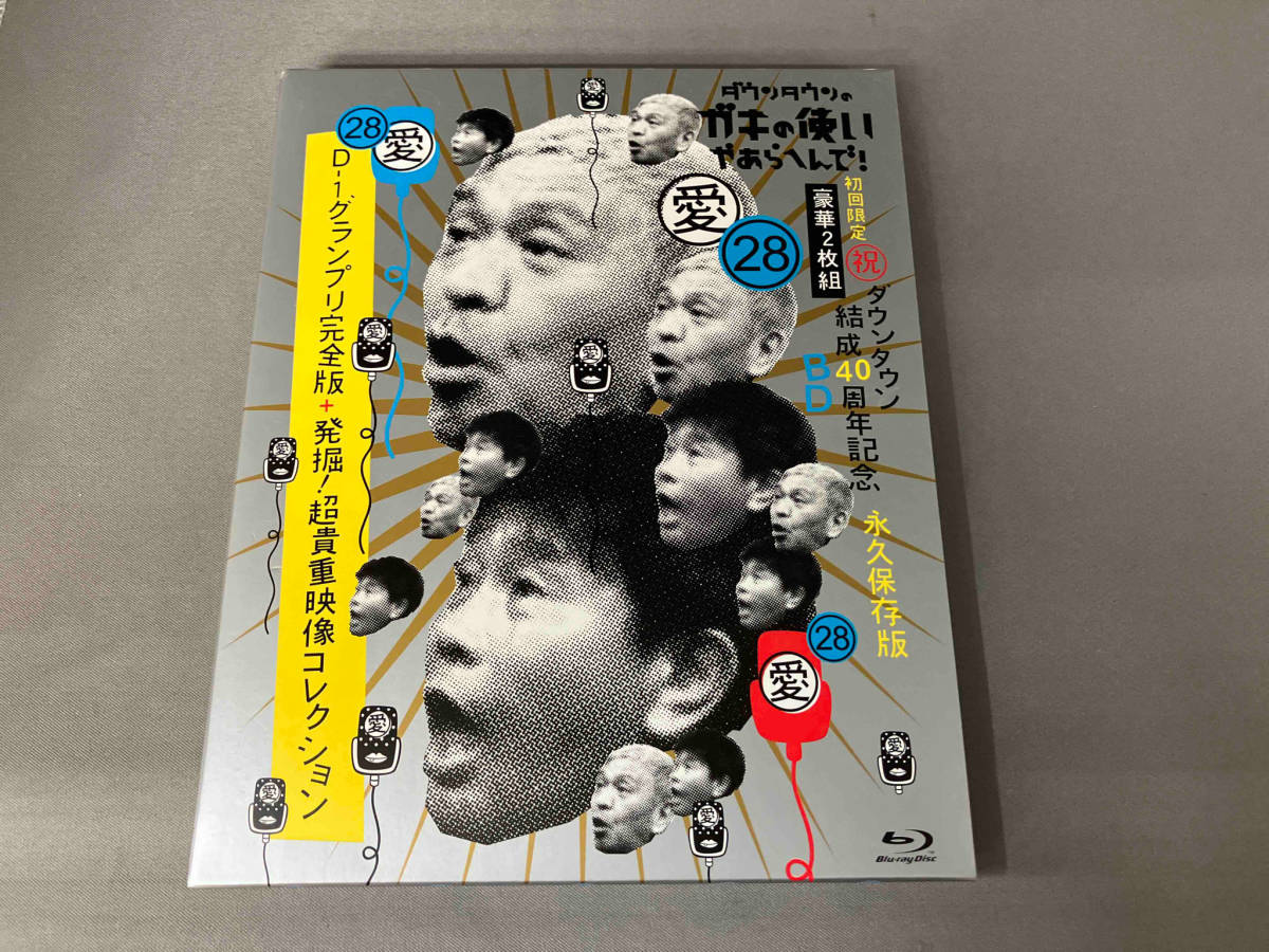  Downtown. gaki. using . oh ...! Downtown ..40 anniversary commemoration Blu-ray permanent preservation version 28D-1 Grand Prix complete version + departure .! super valuable image collection 